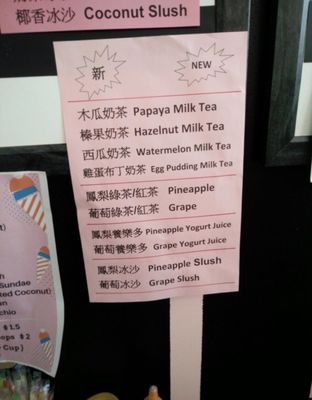 Menu photo 7 Pop Up House Markham, ON