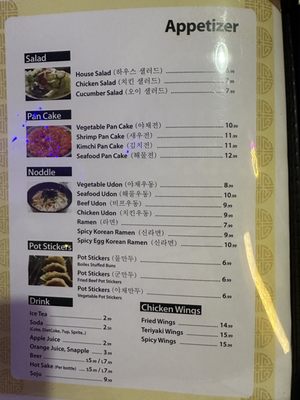 Menu photo 4 Korea BBQ & Tofu Livermore, CA Menu photo 4 Korea BBQ & Tofu Livermore, CA