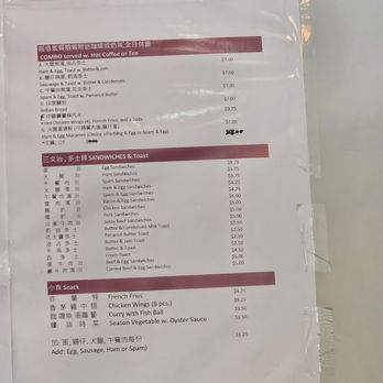 Tongs Cafe - Restaurants Near Me - Flushing, New York Tongs Cafe - Restaurants Near Me - Flushing, New York
