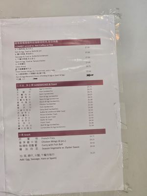 Menu photo 7 Tongs Cafe Flushing, NY