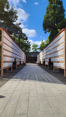 Kitano Tenmangu Shrine by null