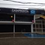 Photo of Casa Pronta