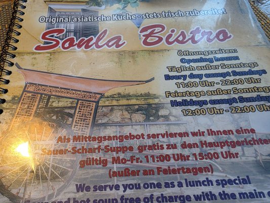 Menu photo 4 Son La Berlin, BE Menu photo 4 Son La Berlin, BE