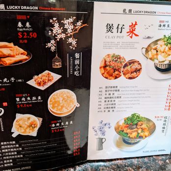Lucky Dragon 龍圖飯店 - Menu - Cantonese Near Me - Houston, Texas