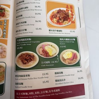 Hong Kong Cafe - Noodle soups and macaroni soups (Dec 2025) - Hong Kong Style Cafe Near Me - Dublin, California Hong Kong Cafe - Noodle soups and macaroni soups (Dec 2025) - Hong Kong Style Cafe Near Me - Dublin, California