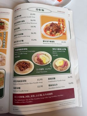 Menu photo 5 Hong Kong Cafe Dublin, CA Menu photo 5 Hong Kong Cafe Dublin, CA