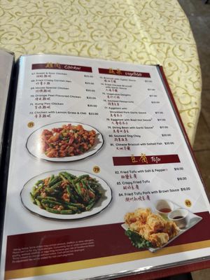 Menu photo 5 Capital Seafood Restaurant Garden Grove, CA