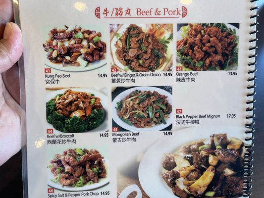 Menu photo 8 Phu Chen Kitchen Fontana, CA Menu photo 8 Phu Chen Kitchen Fontana, CA