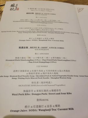 Menu photo 7 Tipsy Shanghai New York, NY