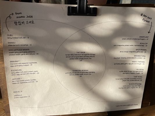 Menu photo 3 Jeju Restaurant Tofino, BC Menu photo 3 Jeju Restaurant Tofino, BC
