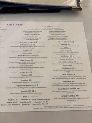 Menu photo 3 Blu Kouzina Sarasota, FL Menu photo 3 Blu Kouzina Sarasota, FL