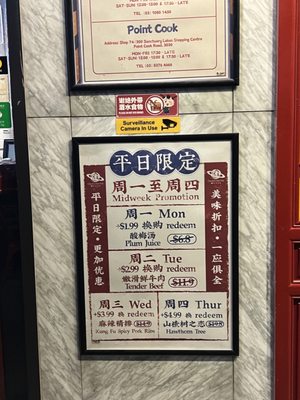 David's Hotpot by null