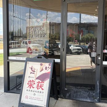 Mala Sichuan Bistro - Szechuan Near Me - Katy, Texas