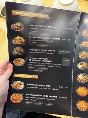 Menu photo 3 Hangang Temple City, CA Menu photo 3 Hangang Temple City, CA