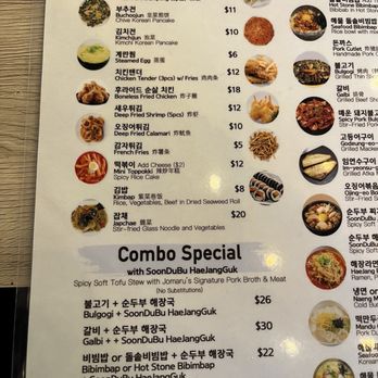 Jomaru Korean Hot Pot - Korean Near Me - Cerritos, California Jomaru Korean Hot Pot - Korean Near Me - Cerritos, California