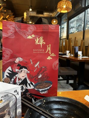 Kizuki Ramen & Izakaya （Capitol Hill） by null