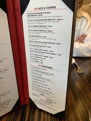 Menu photo 8 Ginger National Harbor, MD Menu photo 8 Ginger National Harbor, MD