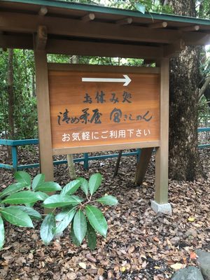 Miyakishimen by null