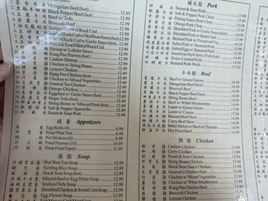 Menu photo 8 Good Neighbor Seafood Restaurant Newark, CA Menu photo 8 Good Neighbor Seafood Restaurant Newark, CA