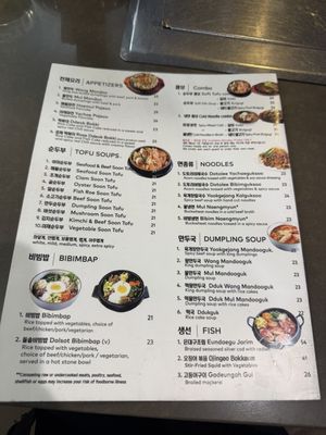 Menu photo 1 Jang Su Jang Milpitas, CA Menu photo 1 Jang Su Jang Milpitas, CA