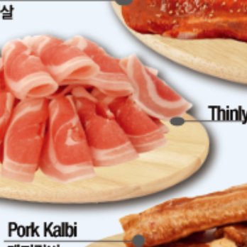 Honey Pig BBQ - This is what I wanted. Thinly sliced meats are amazing and cook so quickly. Melt in your mouth. - Korean Near Me - Austin, Texas Honey Pig BBQ - This is what I wanted. Thinly sliced meats are amazing and cook so quickly. Melt in your mouth. - Korean Near Me - Austin, Texas
