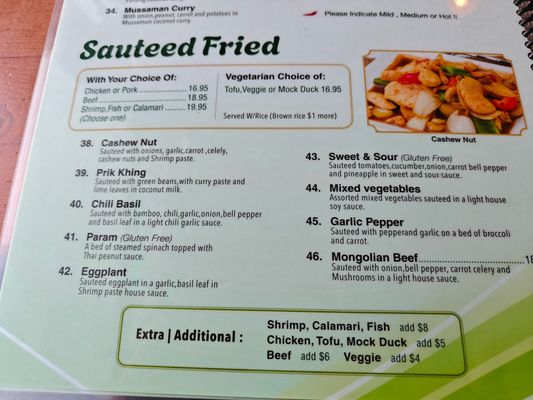 Menu photo 2 Thai Elephant Restaurant Atascadero, CA