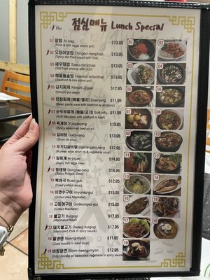 Menu photo 1 Dokdo Restaurant Houston, TX