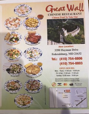 Menu photo 4 Great Wall Federalsburg, MD Menu photo 4 Great Wall Federalsburg, MD