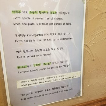 Mdk Noodles - Korean Near Me - Anaheim, California Mdk Noodles - Korean Near Me - Anaheim, California