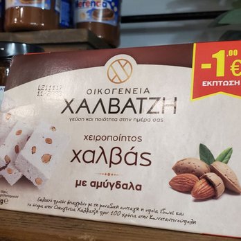Hellenic - Greek Near Me - Coral Springs, Florida Hellenic - Greek Near Me - Coral Springs, Florida