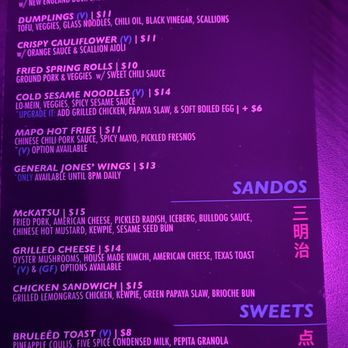 Nine Bar - Nine Bar menu - Gastropubs Near Me - Chicago, Illinois