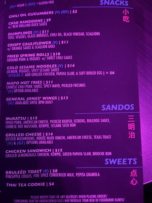 Menu photo 3 Nine Bar Chicago, IL