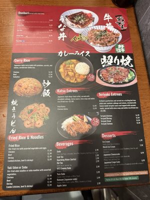 Menu photo 7 Aji Ramen Albuquerque, NM