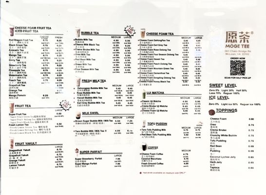 Menu photo 2 Moge Tee Tysons Corner Tysons Corner, VA