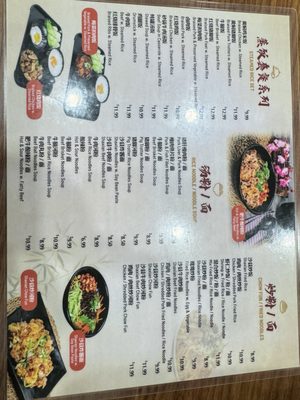 Menu photo 1 Shaxian Snacks Elmhurst, NY