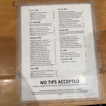 wonderful - Menu 2 of 2 - Chinese Near Me - Millbrae, California wonderful - Menu 2 of 2 - Chinese Near Me - Millbrae, California