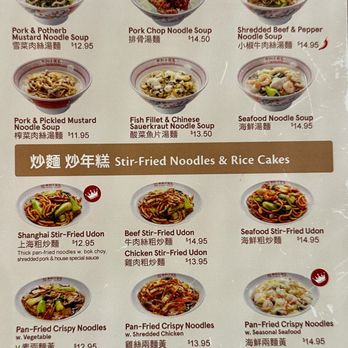 Nan Xiang Soup Dumplings - Menu (Jun 2026) - Dim Sum Near Me - Cherry Hill, New Jersey