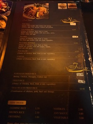 Menu photo 8 Thai On The Beach Fort Lauderdale, FL Menu photo 8 Thai On The Beach Fort Lauderdale, FL