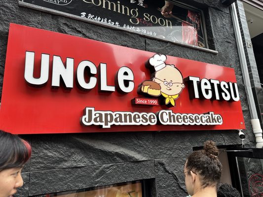 UNCLE TETSU by null