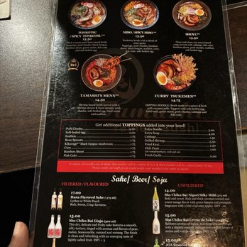 Tamashi Ramen and Sushi - Ramen Near Me - Houston, Texas Tamashi Ramen and Sushi - Ramen Near Me - Houston, Texas