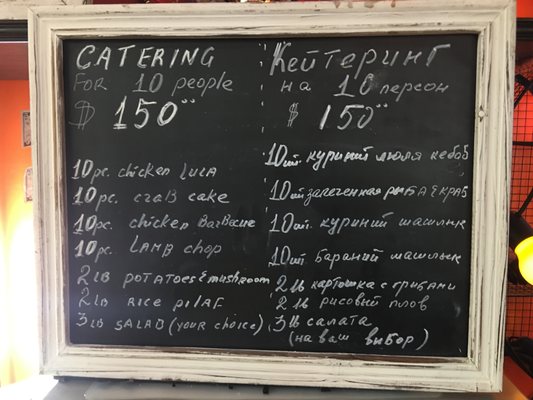 Menu photo 4 Caviar & Delicatessen North Hollywood, CA