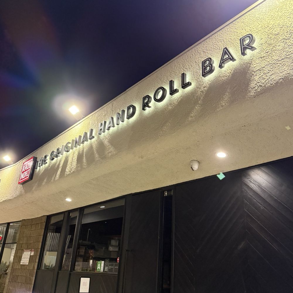 KazuNori | Studio City - Outside - Japanese Near Me - Studio City, California KazuNori | Studio City - Outside - Japanese Near Me - Studio City, California