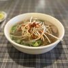Pho 54 & Grill Vietnamese Restaurant gift card