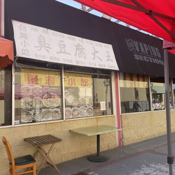 Tofu King - Taiwanese Near Me - Rowland Heights, California Tofu King - Taiwanese Near Me - Rowland Heights, California