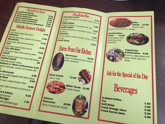 Menu photo 3 Bab Al Salam Norridge, IL Menu photo 3 Bab Al Salam Norridge, IL