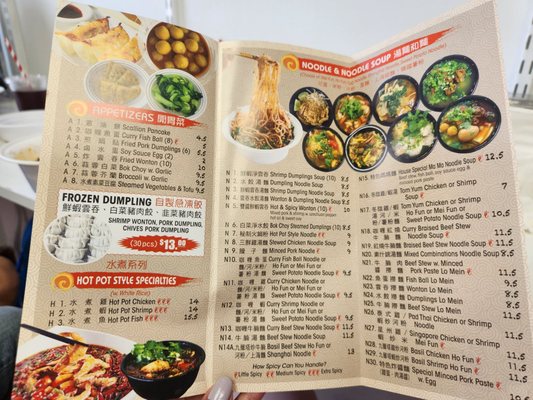 Mama's Noodle House by null