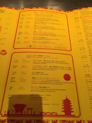 Menu photo 6 Kabuki Frankfurt, HE