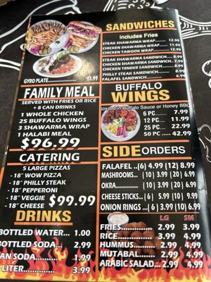 Menu photo 2 Wow Halal Grill & Pizza Tinley Park, IL Menu photo 2 Wow Halal Grill & Pizza Tinley Park, IL