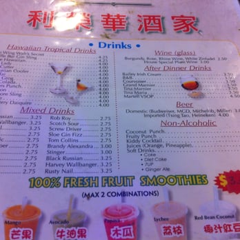 Lee Wing Wah Restaurant - crazy cheap cocktails - Chinese Near Me - Chicago, Illinois