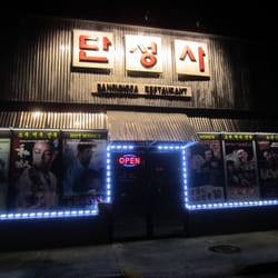 Dan Sung Sa - Storefront.